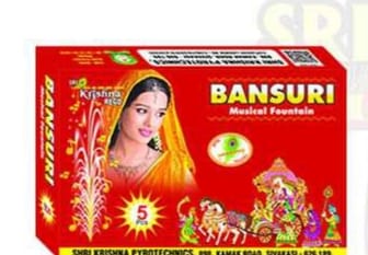 BAANSURI